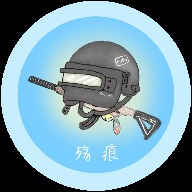 殇痕画质助手